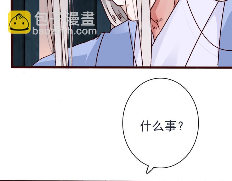 第81话 生不同寝，死后同穴(1/2)-第83话