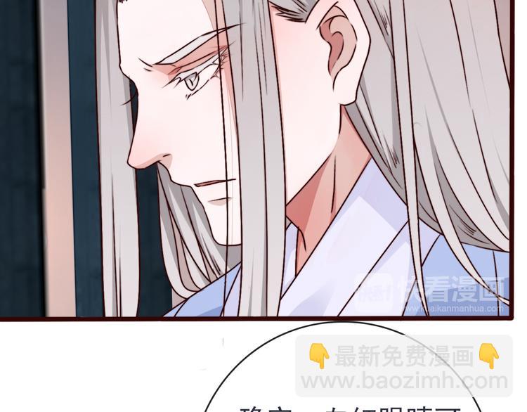 第81话 生不同寝，死后同穴(1/2)-第83话