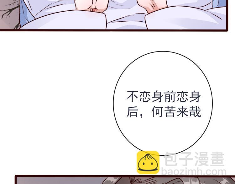 第81话 生不同寝，死后同穴(1/2)-第83话