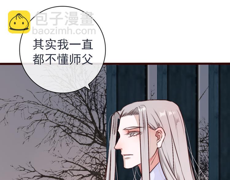 第81话 生不同寝，死后同穴(1/2)-第83话