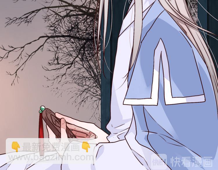 第81话 生不同寝，死后同穴(1/2)-第83话