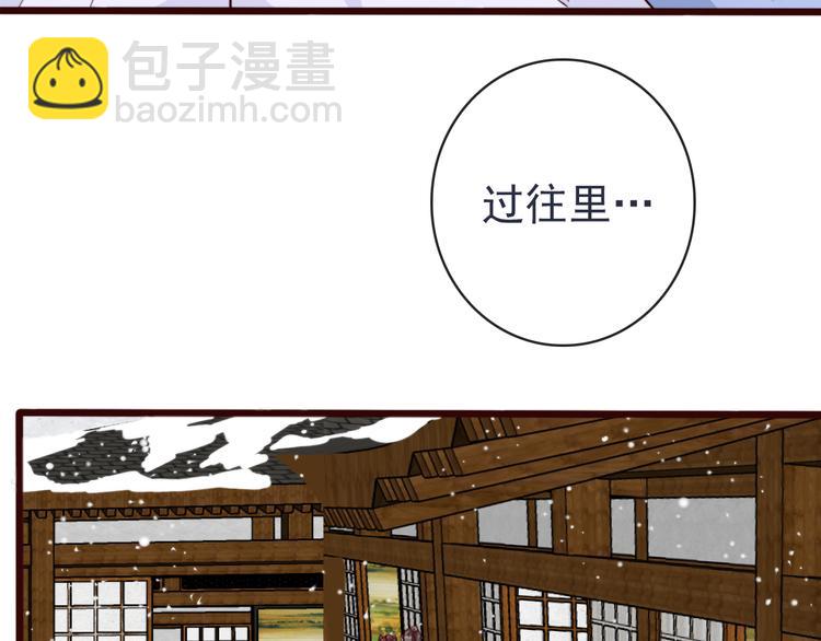 第81话 生不同寝，死后同穴(1/2)-第83话
