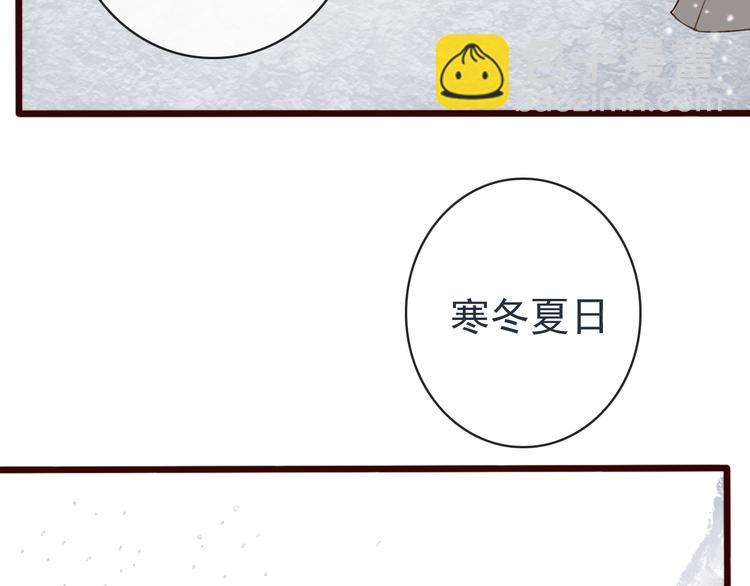 第81话 生不同寝，死后同穴(1/2)-第83话