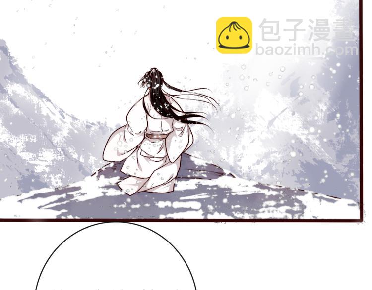 第81话 生不同寝，死后同穴(1/2)-第83话