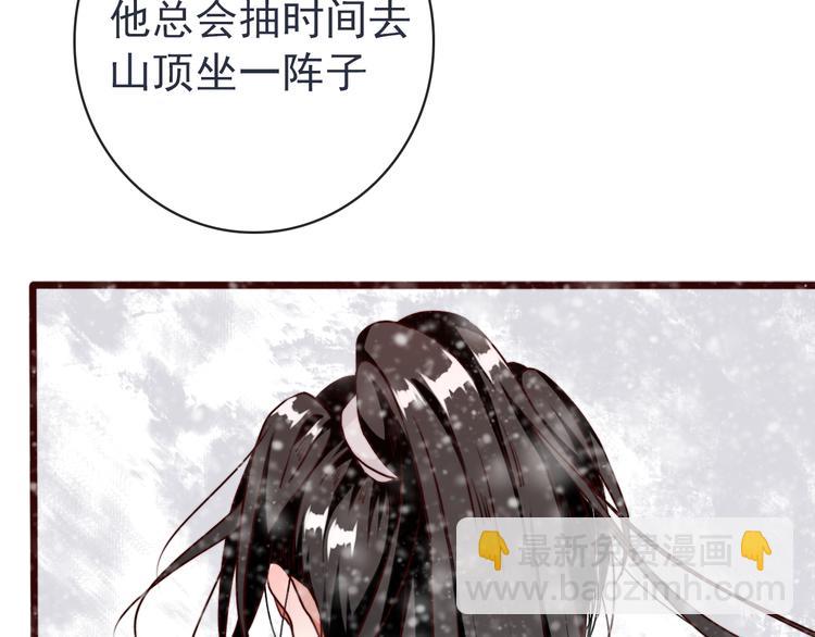 第81话 生不同寝，死后同穴(1/2)-第83话
