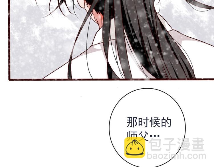 第81话 生不同寝，死后同穴(1/2)-第83话