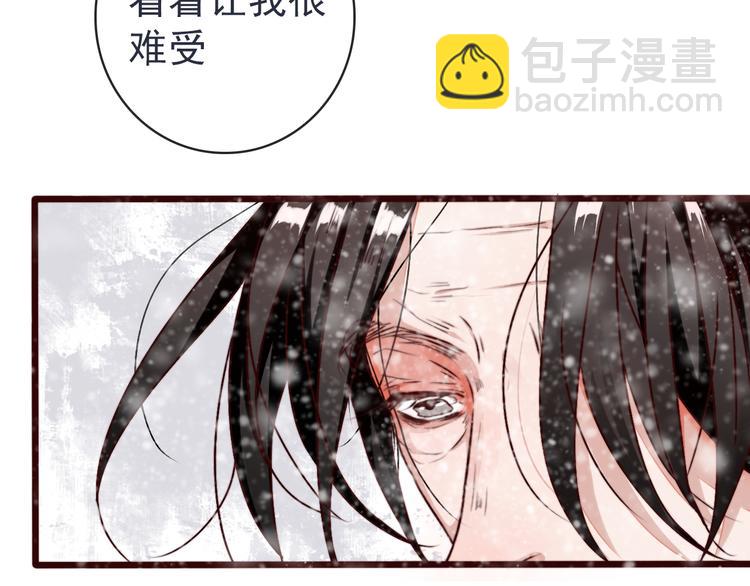 第81话 生不同寝，死后同穴(1/2)-第83话