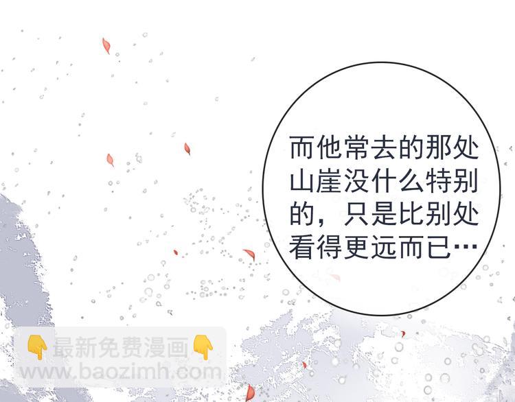 第81话 生不同寝，死后同穴(1/2)-第83话