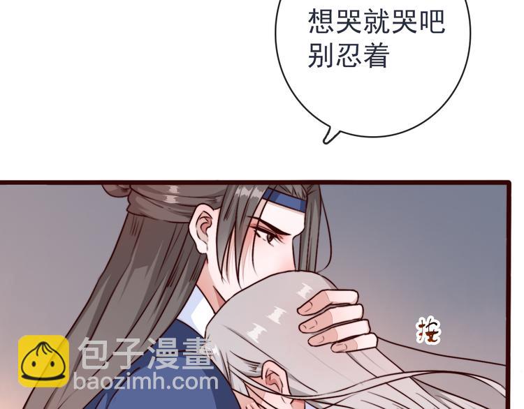 第81话 生不同寝，死后同穴(1/2)-第83话