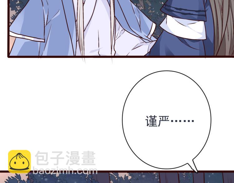 第81话 生不同寝，死后同穴(1/2)-第83话