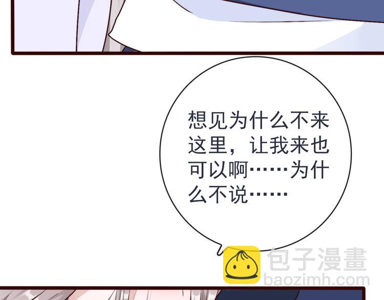 第81话 生不同寝，死后同穴(1/2)-第83话