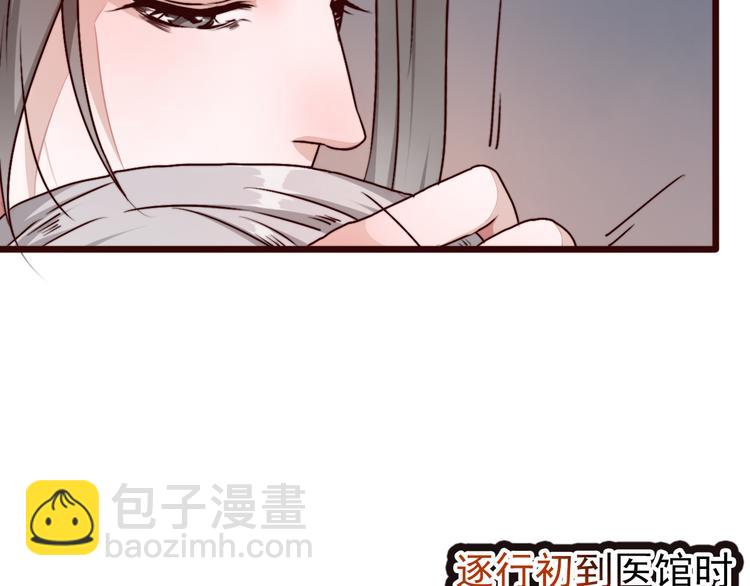 第81话 生不同寝，死后同穴(1/2)-第83话
