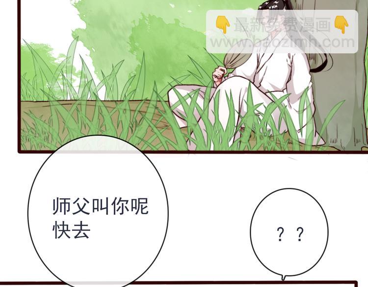 第81话 生不同寝，死后同穴(1/2)-第83话