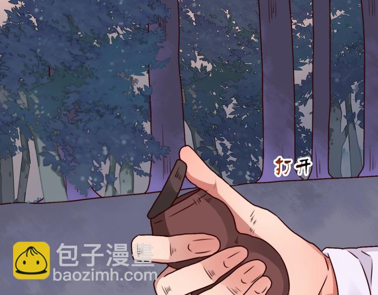 第81话 生不同寝，死后同穴(1/2)-第83话