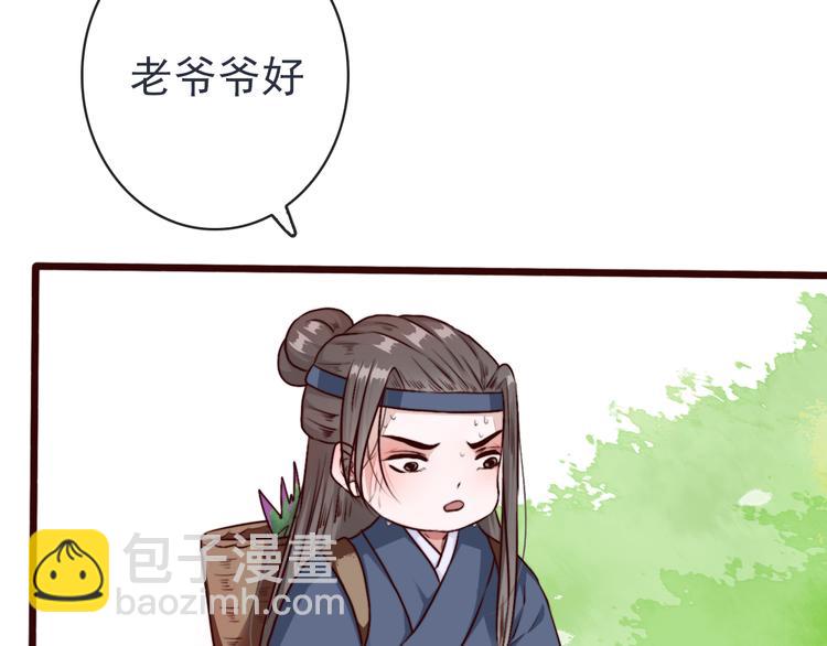 第81话 生不同寝，死后同穴(1/2)-第83话