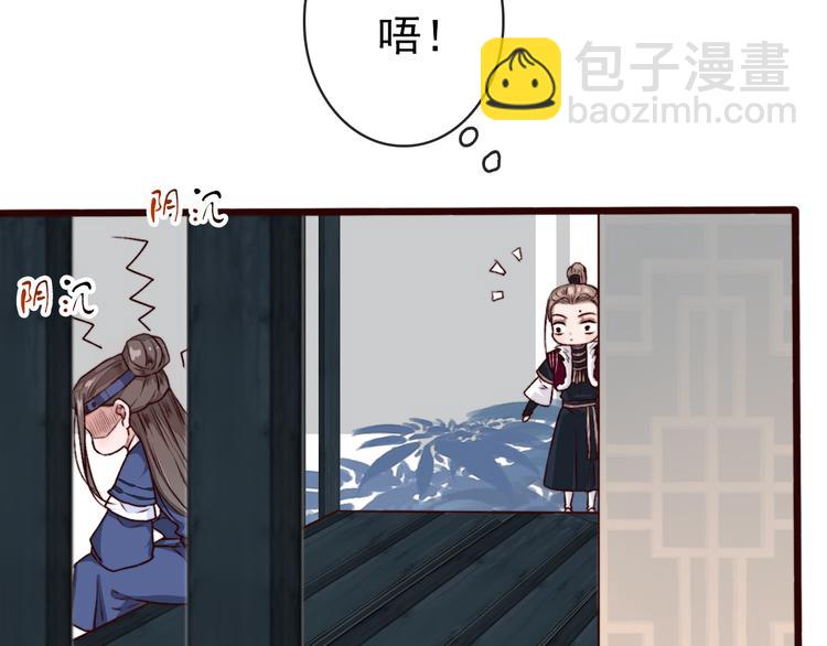 第83话 没想到有你求我的一天(1/2)-第85话