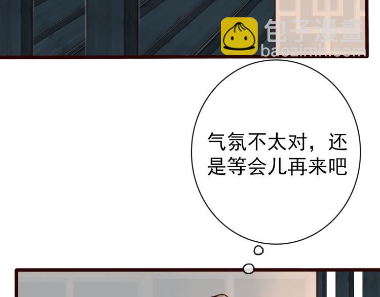 第83话 没想到有你求我的一天(1/2)-第85话