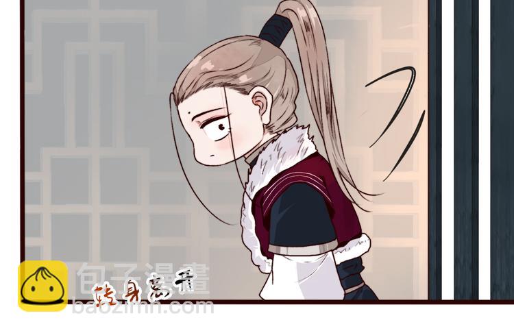 第83话 没想到有你求我的一天(1/2)-第85话