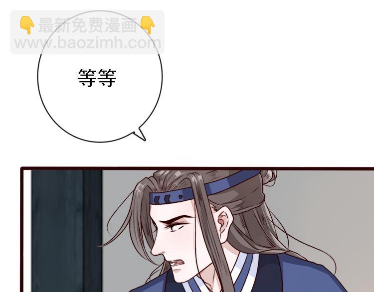 第83话 没想到有你求我的一天(1/2)-第85话