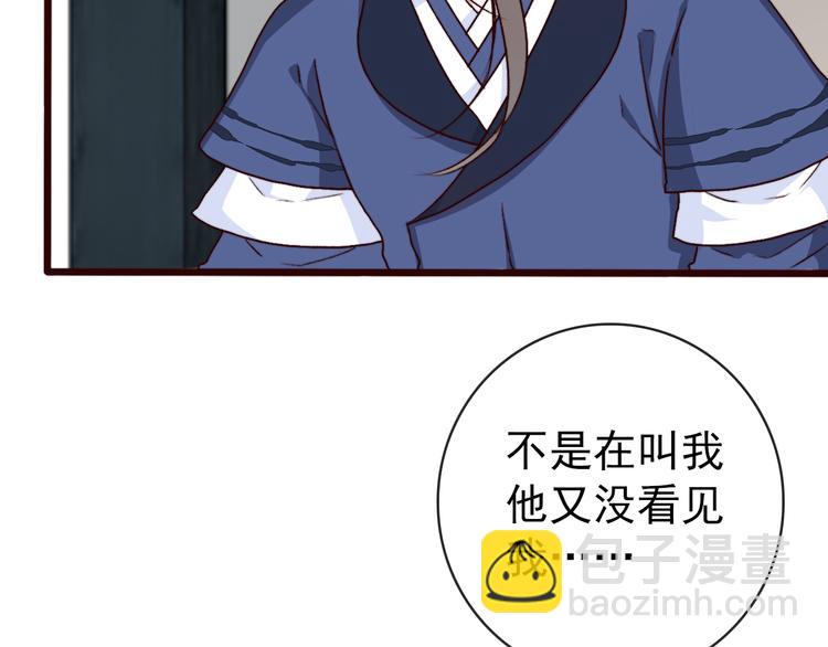 第83话 没想到有你求我的一天(1/2)-第85话