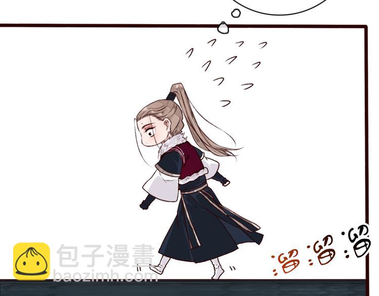 第83话 没想到有你求我的一天(1/2)-第85话