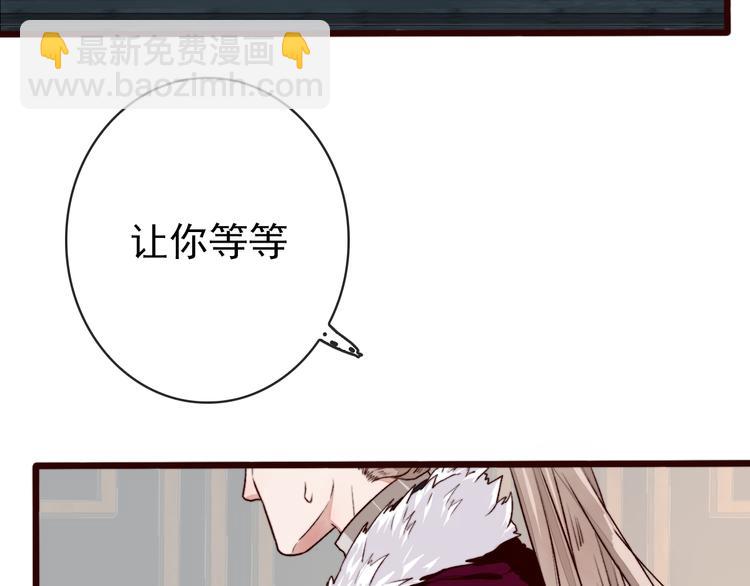 第83话 没想到有你求我的一天(1/2)-第85话