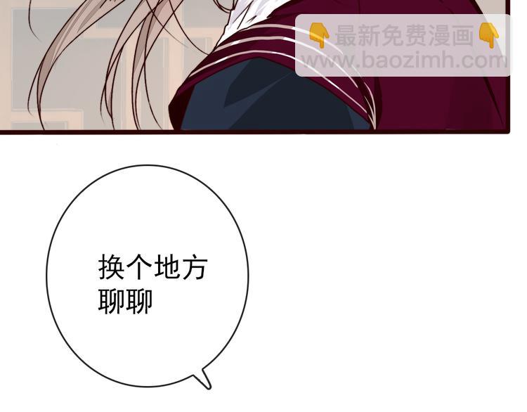 第83话 没想到有你求我的一天(1/2)-第85话