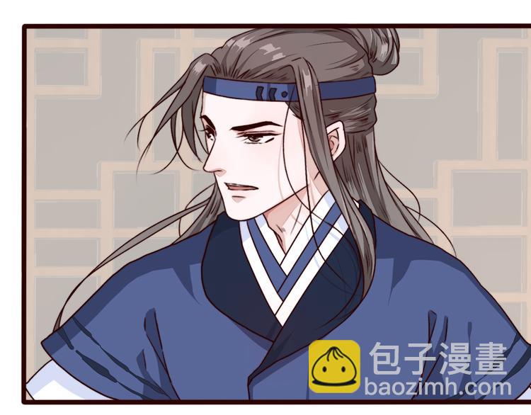 第83话 没想到有你求我的一天(1/2)-第85话