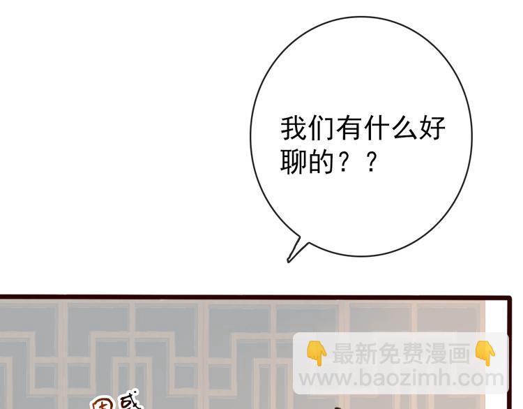 第83话 没想到有你求我的一天(1/2)-第85话