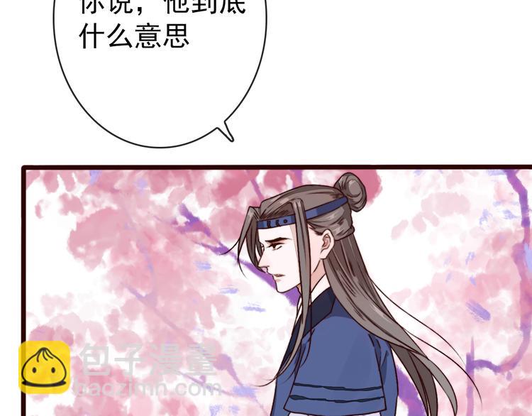 第83话 没想到有你求我的一天(1/2)-第85话