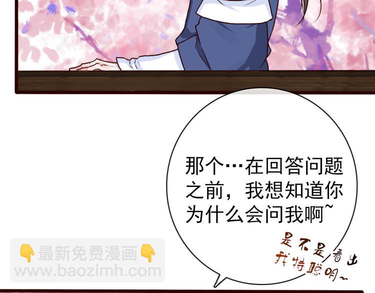 第83话 没想到有你求我的一天(1/2)-第85话