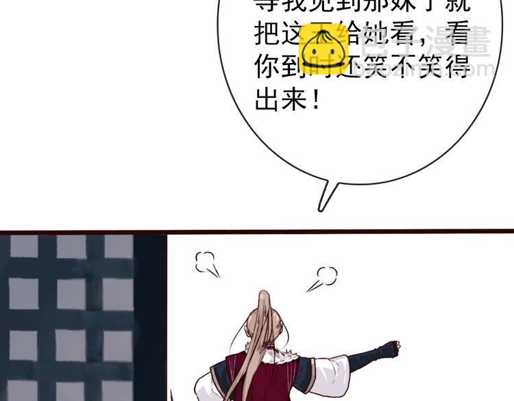 第83话 没想到有你求我的一天(1/2)-第85话