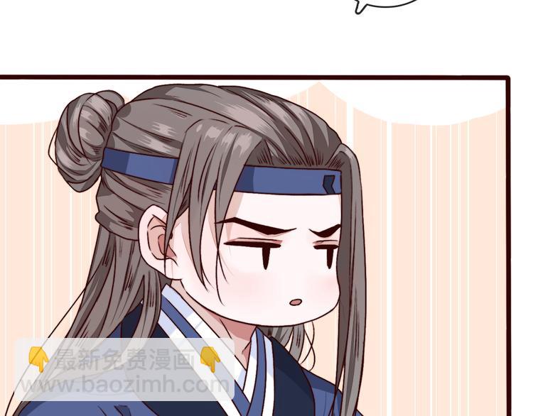 第83话 没想到有你求我的一天(1/2)-第85话
