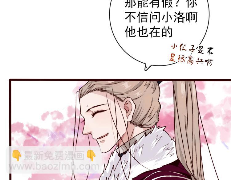 第83话 没想到有你求我的一天(1/2)-第85话