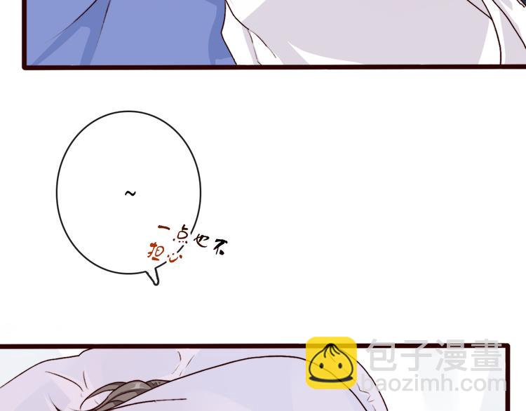 第83话 没想到有你求我的一天(1/2)-第85话