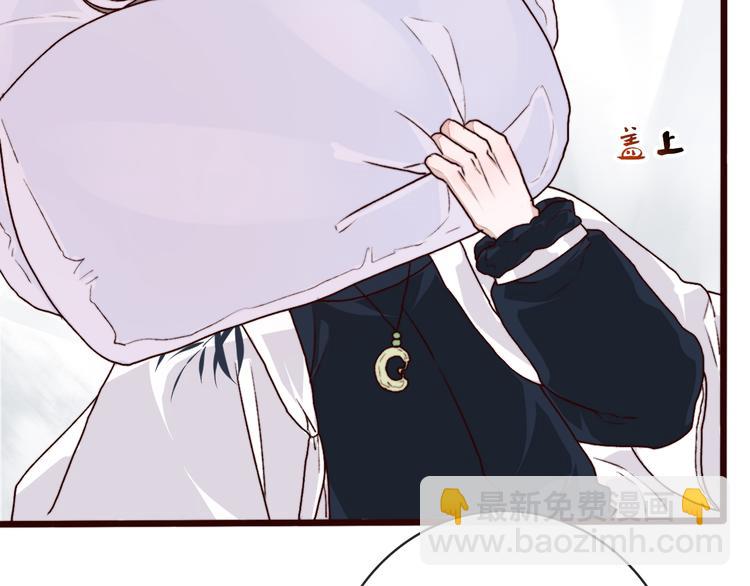 第83话 没想到有你求我的一天(1/2)-第85话