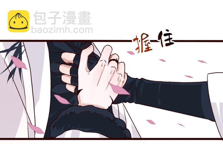 第84话 被打几下也值了！(1/2)-第87话