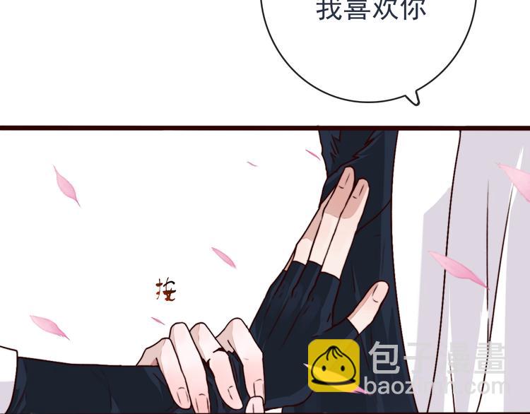 第84话 被打几下也值了！(1/2)-第87话