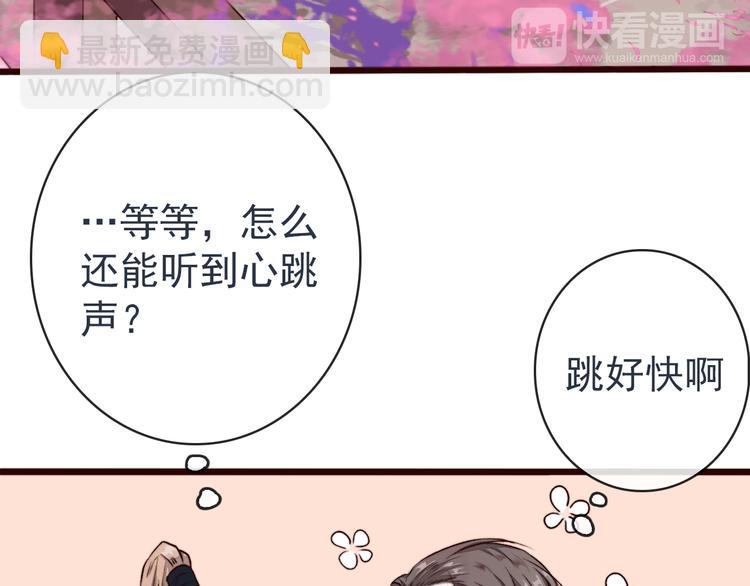 第84话 被打几下也值了！(1/2)-第87话