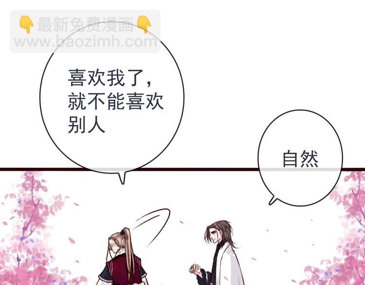 第84话 被打几下也值了！(1/2)-第87话