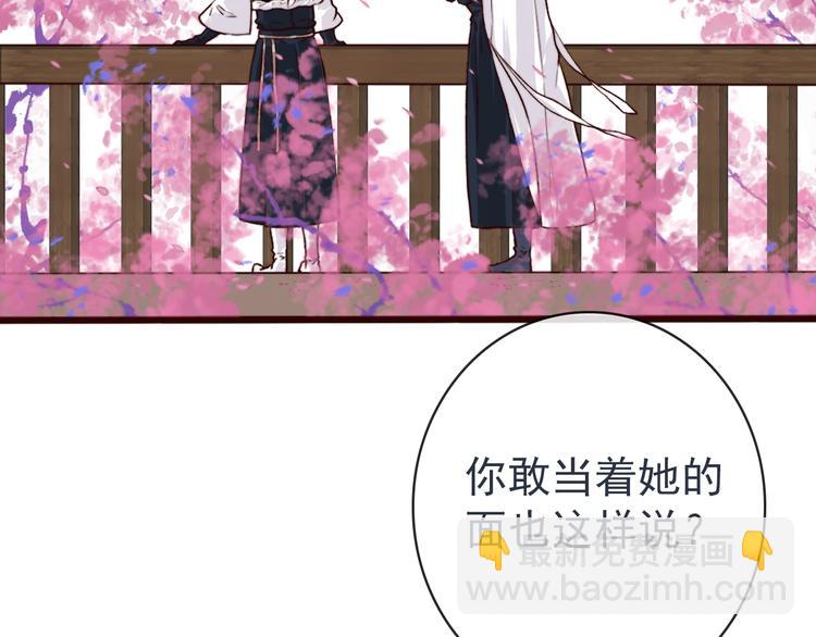 第84话 被打几下也值了！(1/2)-第87话
