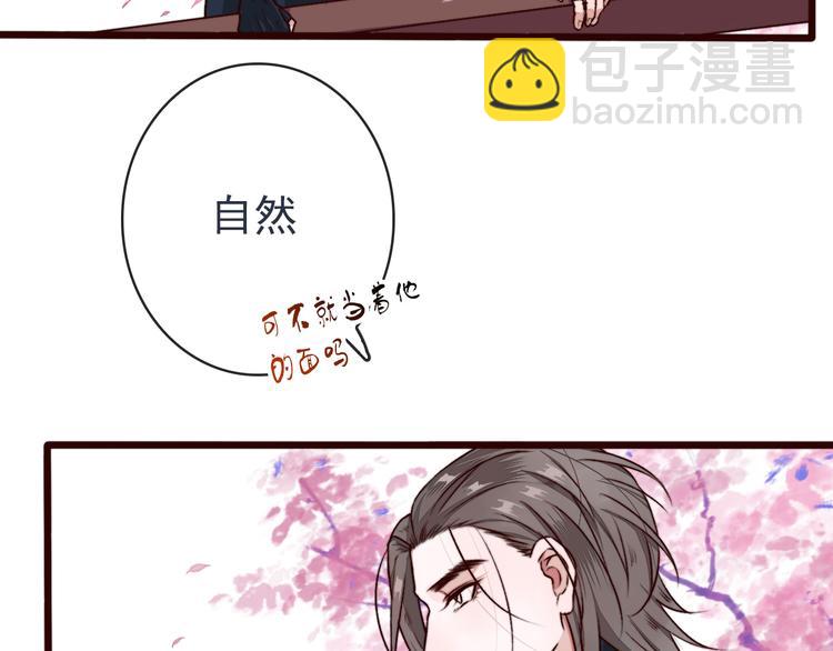 第84话 被打几下也值了！(1/2)-第87话