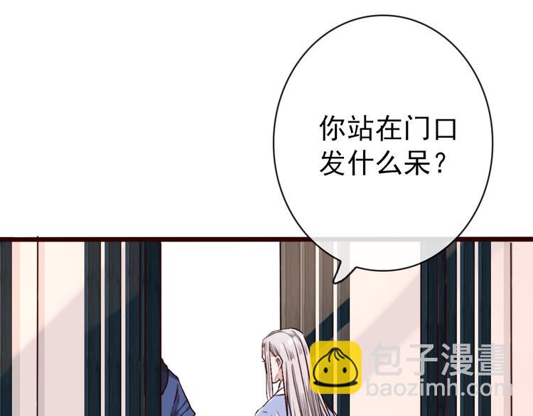 第84话 被打几下也值了！(1/2)-第87话