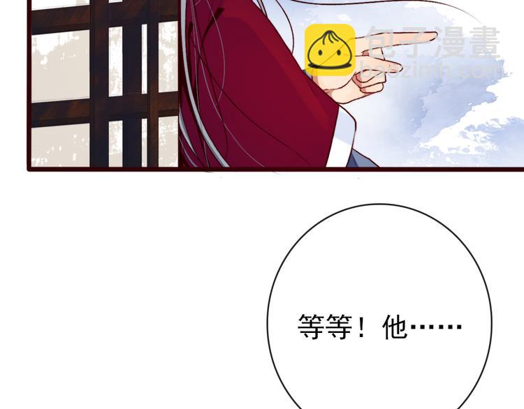 第86话 这门亲事我不同意！(1/2)-第89话