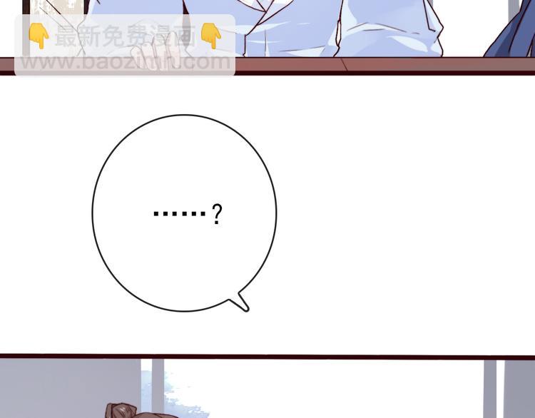 第86话 这门亲事我不同意！(1/2)-第89话