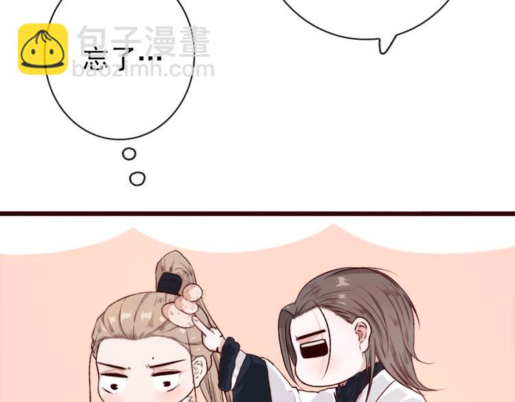 第86话 这门亲事我不同意！(1/2)-第89话