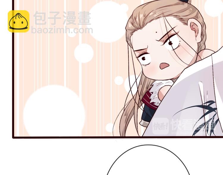 第86话 这门亲事我不同意！(1/2)-第89话