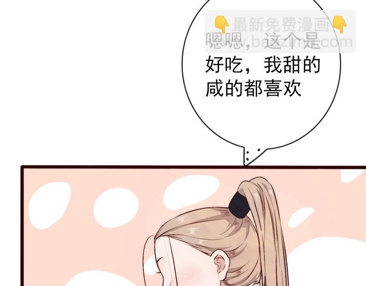 第1话  当年是谁负了谁？(1/2)-第91话