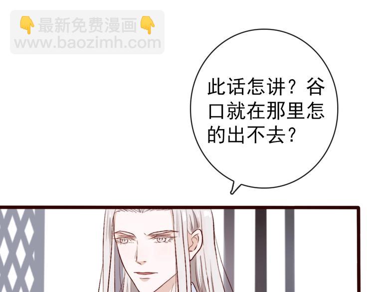 第1话  当年是谁负了谁？(1/2)-第91话