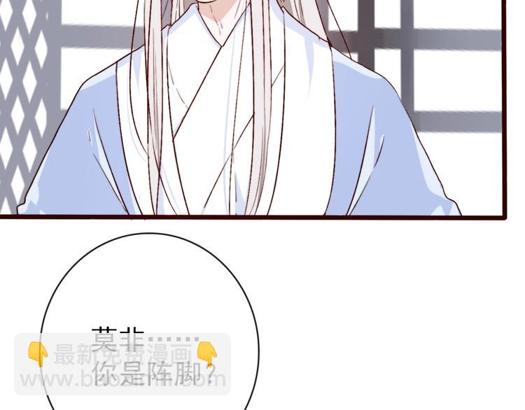 第1话  当年是谁负了谁？(1/2)-第91话